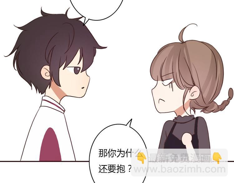 第35话 你可能真的要当我女朋友了(1/2)-第34话