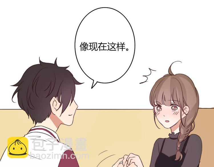 第35话 你可能真的要当我女朋友了(1/2)-第34话