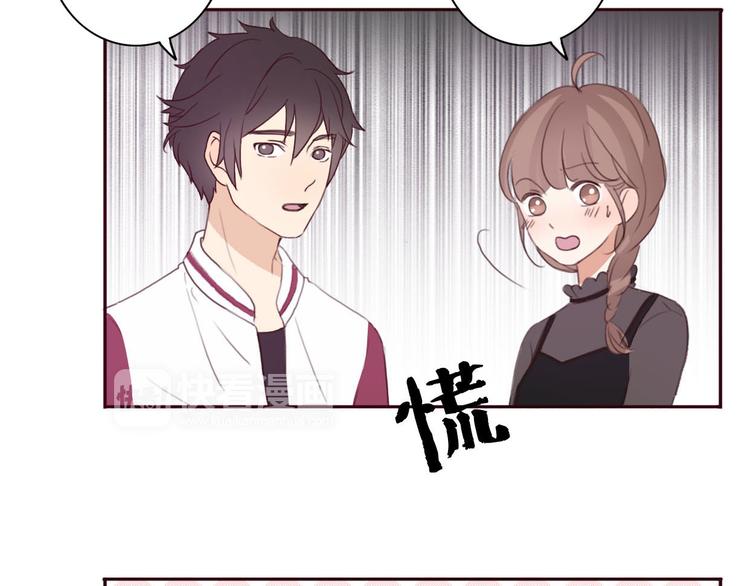 第35话 你可能真的要当我女朋友了(1/2)-第34话