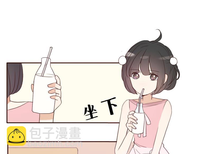 第35话 你可能真的要当我女朋友了(1/2)-第34话