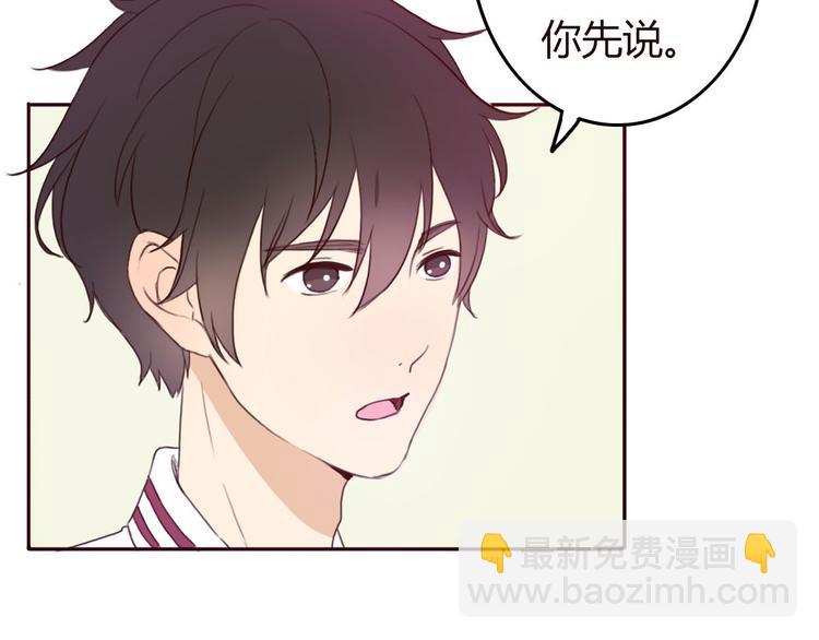 第35话 你可能真的要当我女朋友了(1/2)-第34话