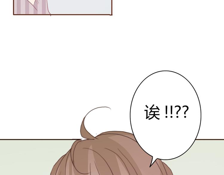 第37话 喜欢不代表就要在一起(1/2)-第36话