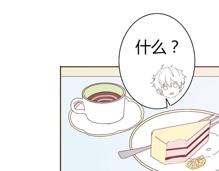 第37话 喜欢不代表就要在一起(1/2)-第36话