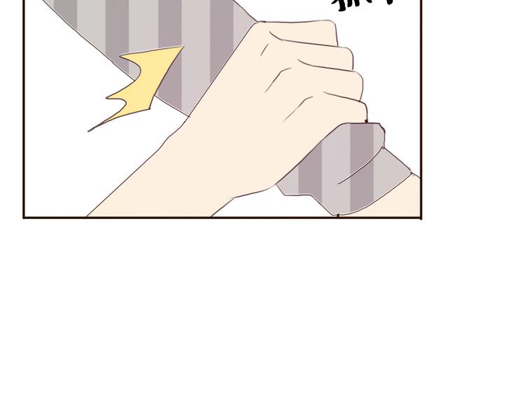 第37话 喜欢不代表就要在一起(1/2)-第36话