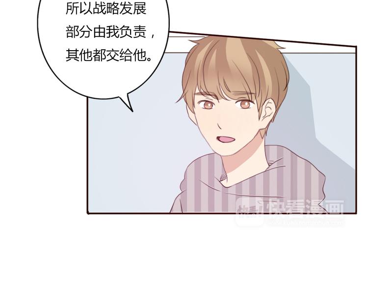 第37话 喜欢不代表就要在一起(1/2)-第36话