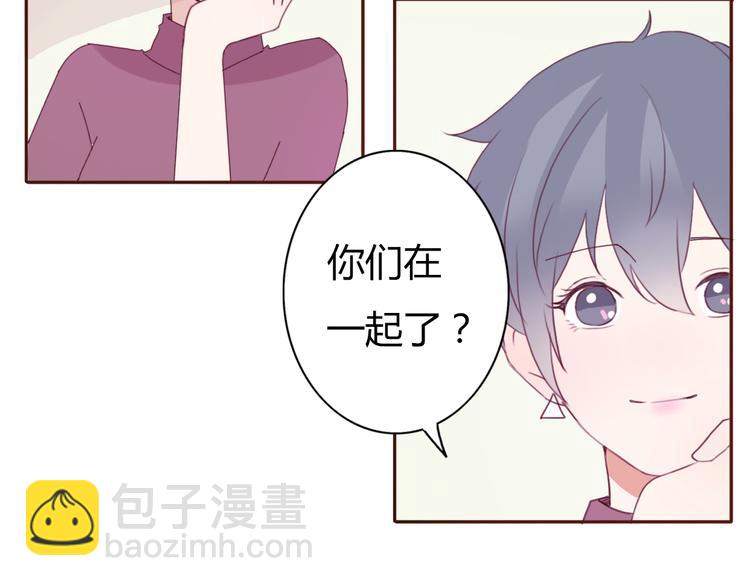 第37话 喜欢不代表就要在一起(1/2)-第36话