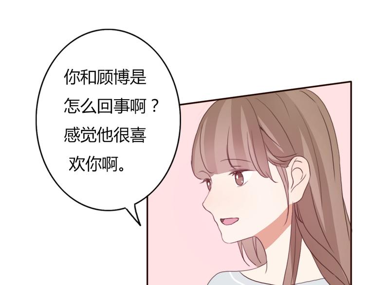 第37话 喜欢不代表就要在一起(1/2)-第36话