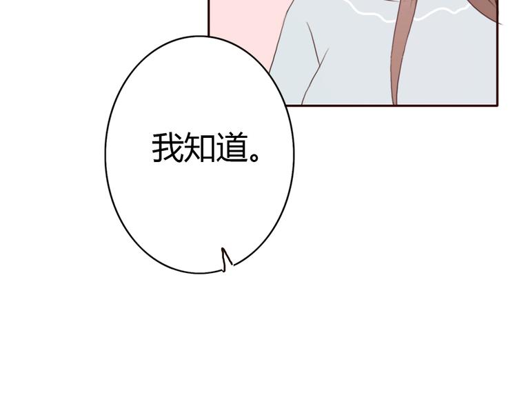 第37话 喜欢不代表就要在一起(1/2)-第36话