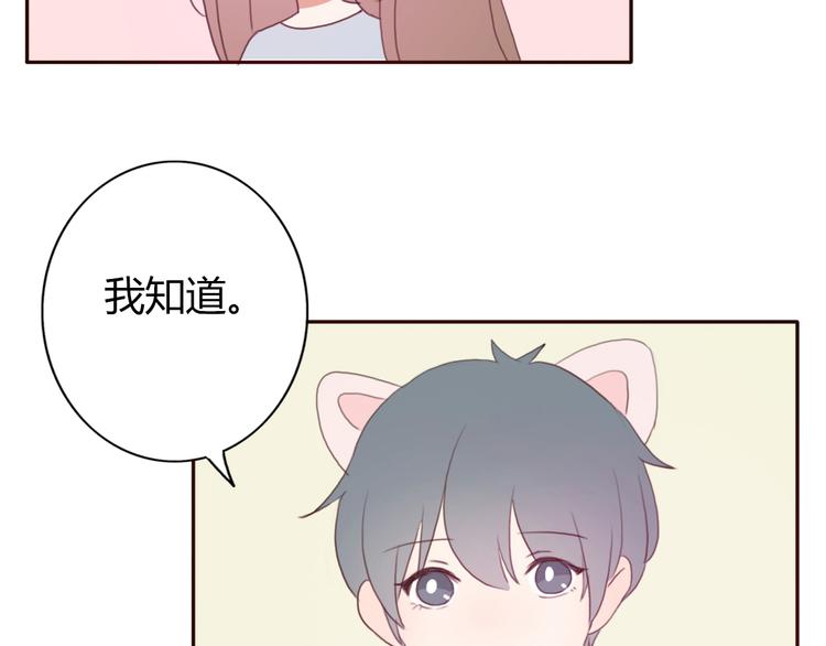 第37话 喜欢不代表就要在一起(1/2)-第36话