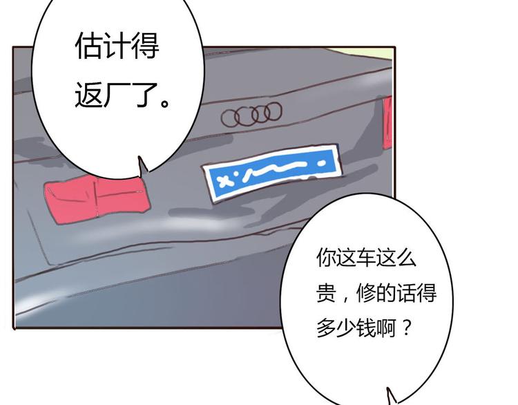 第39话 给我一个提神吻(1/2)-第38话