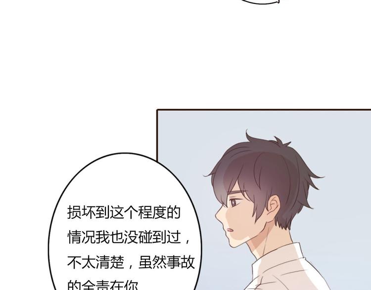 第39话 给我一个提神吻(1/2)-第38话