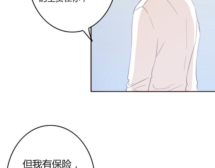 第39话 给我一个提神吻(1/2)-第38话