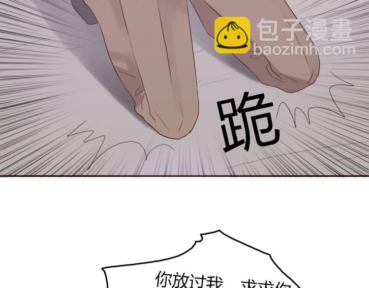 第39话 给我一个提神吻(1/2)-第38话