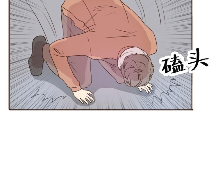 第39话 给我一个提神吻(1/2)-第38话