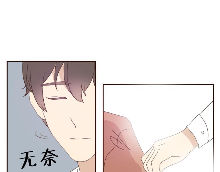 第39话 给我一个提神吻(1/2)-第38话