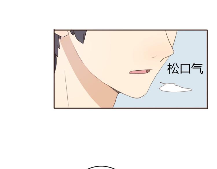 第39话 给我一个提神吻(1/2)-第38话