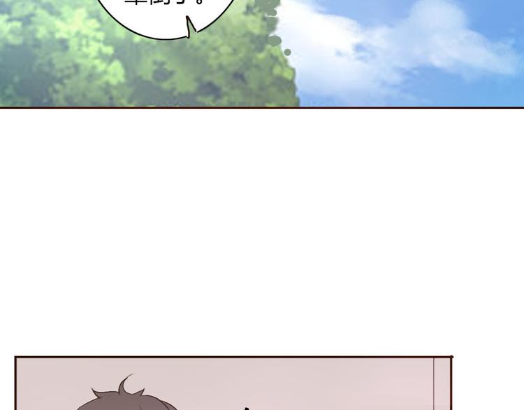 第39话 给我一个提神吻(1/2)-第38话