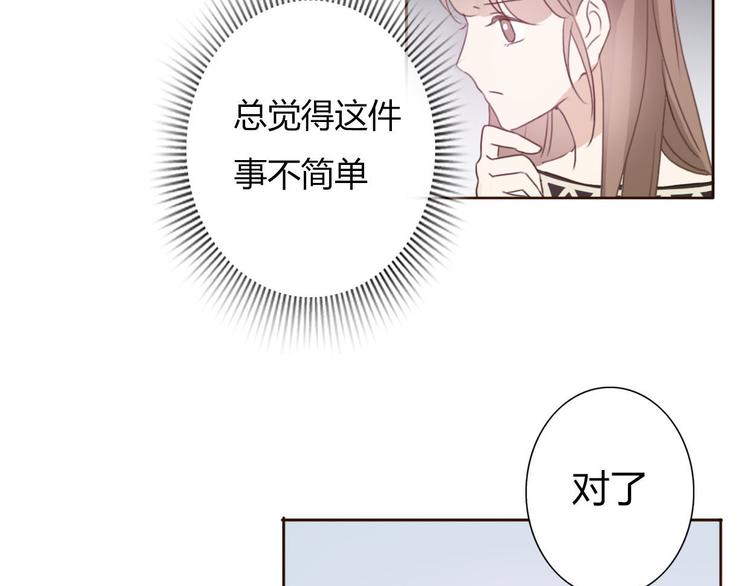 第39话 给我一个提神吻(1/2)-第38话