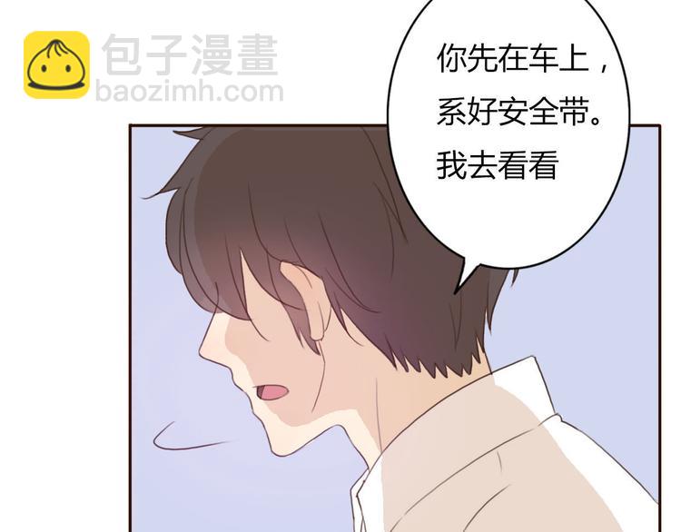 第39话 给我一个提神吻(1/2)-第38话