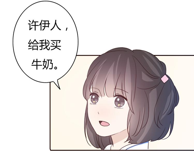 第41话 这个被谎言包裹的世界(1/2)-第40话