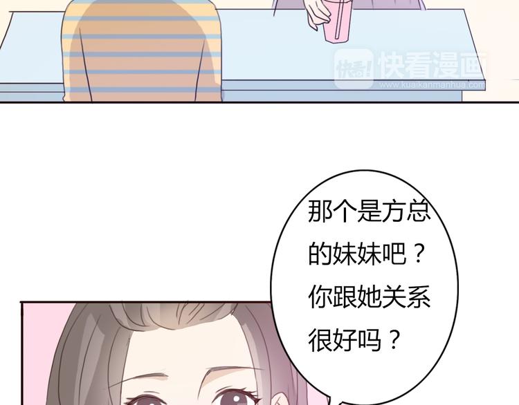 第41话 这个被谎言包裹的世界(1/2)-第40话