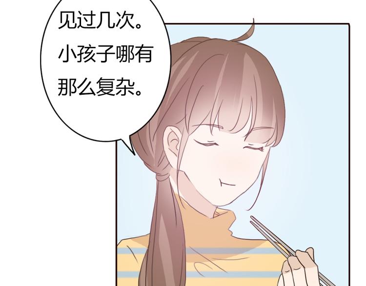 第41话 这个被谎言包裹的世界(1/2)-第40话