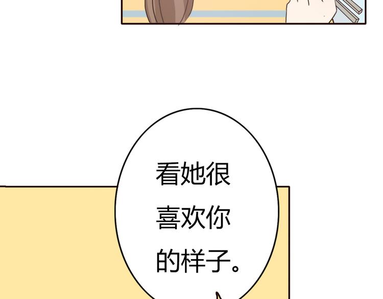 第41话 这个被谎言包裹的世界(1/2)-第40话