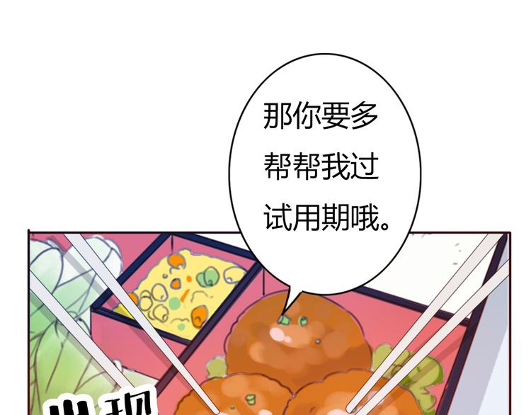 第41话 这个被谎言包裹的世界(1/2)-第40话