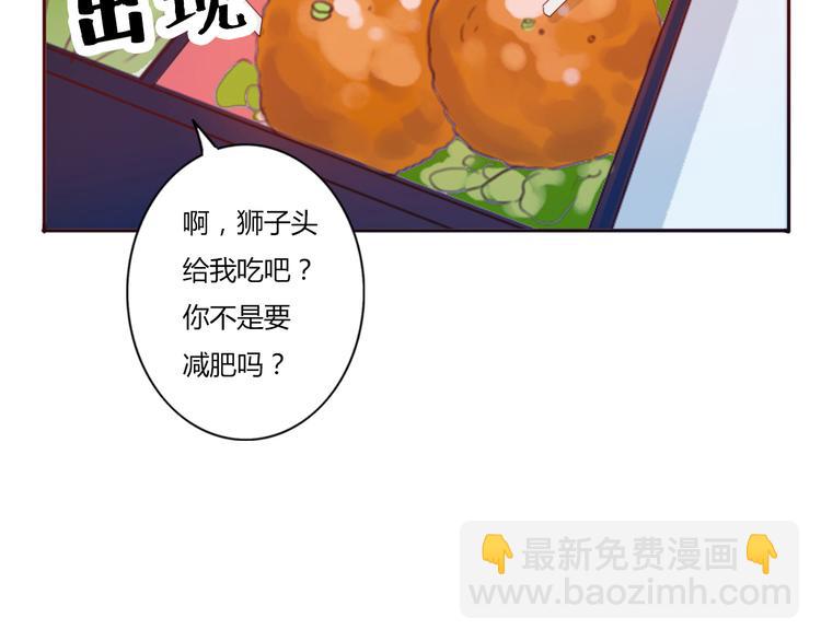 第41话 这个被谎言包裹的世界(1/2)-第40话