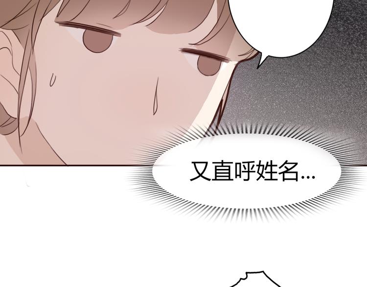 第41话 这个被谎言包裹的世界(1/2)-第40话