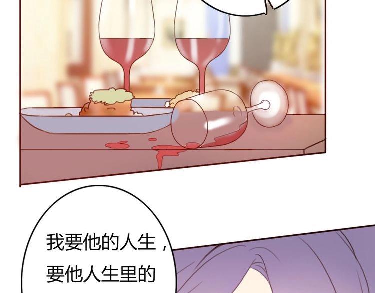 第43话 因为喜欢，所以相信(1/4)-第42话