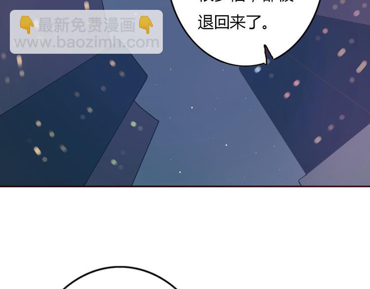 第46话 原来你这么可爱(1/2)-第44话