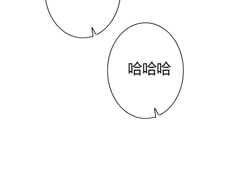 第46话 原来你这么可爱(1/2)-第44话