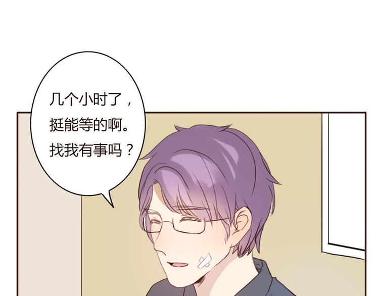 第46话 原来你这么可爱(1/2)-第44话