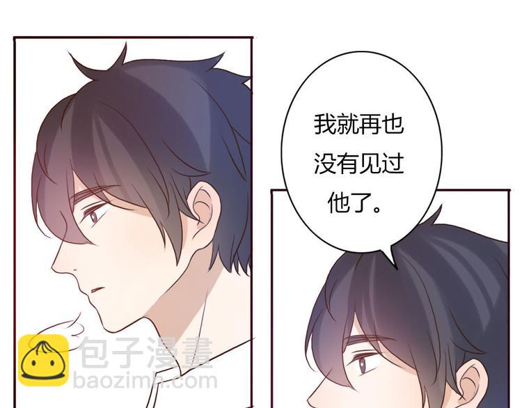 第46话 原来你这么可爱(1/2)-第44话