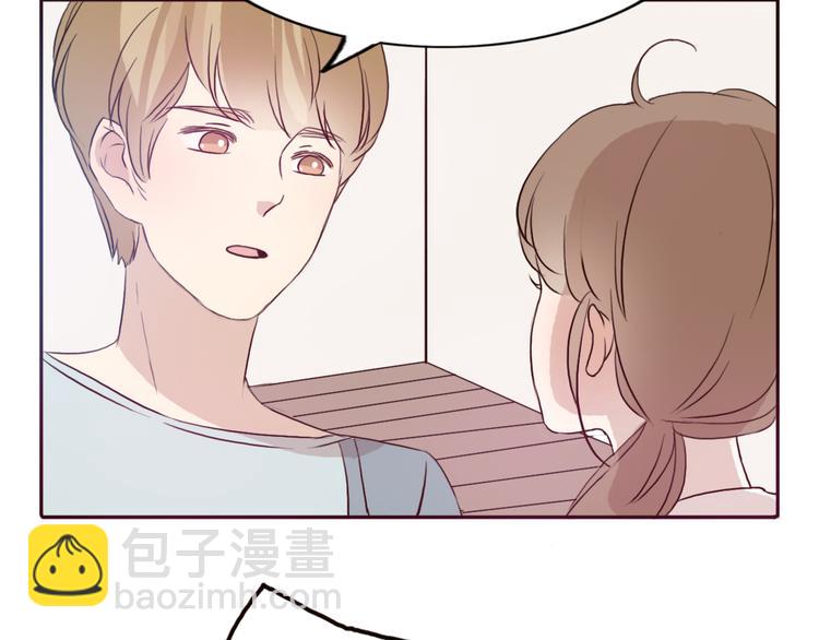 第49话 表妹竟然来方总家？！(1/2)-第46话