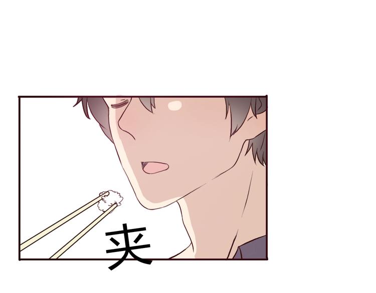 第49话 表妹竟然来方总家？！(1/2)-第46话