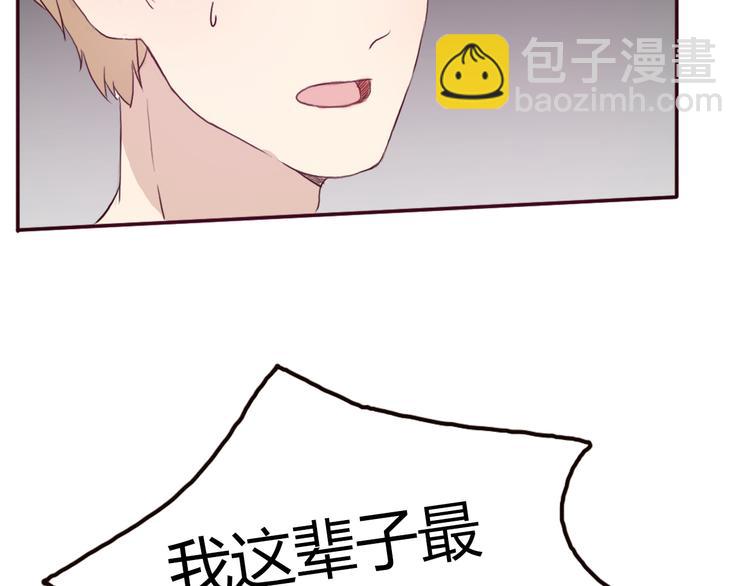 第49话 表妹竟然来方总家？！(1/2)-第46话