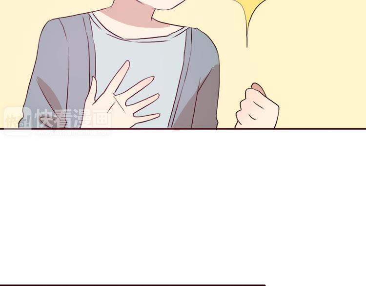 第49话 表妹竟然来方总家？！(1/2)-第46话