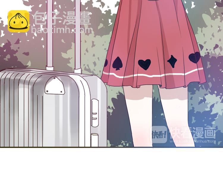 第49话 表妹竟然来方总家？！(1/2)-第46话