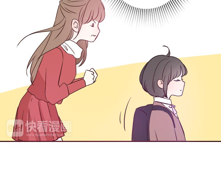 第49话 表妹竟然来方总家？！(1/2)-第46话