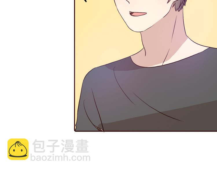 第49话 表妹竟然来方总家？！(1/2)-第46话