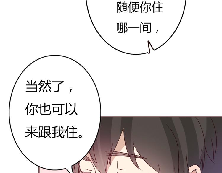 第49话 表妹竟然来方总家？！(1/2)-第46话