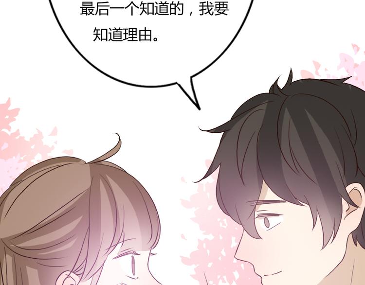 第49话 表妹竟然来方总家？！(1/2)-第46话