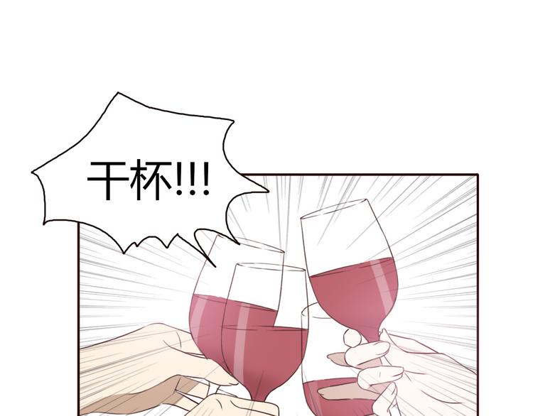 第51话 又是一盆狗粮-第48话