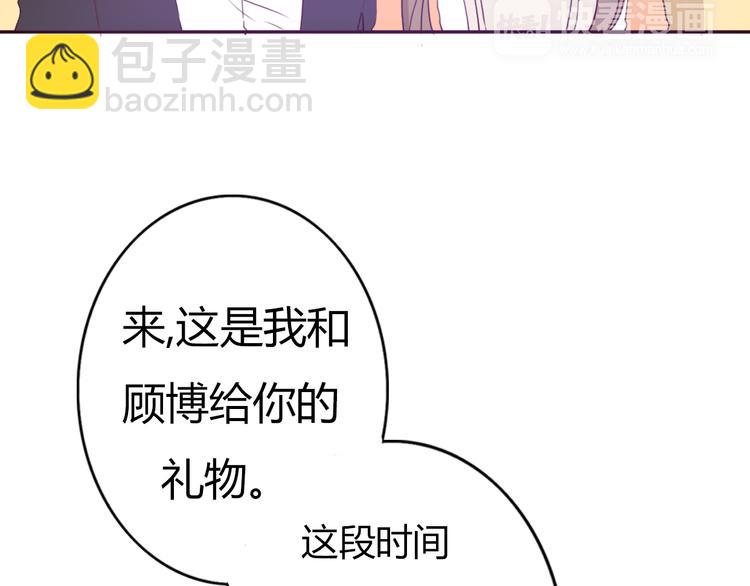 第51话 又是一盆狗粮-第48话