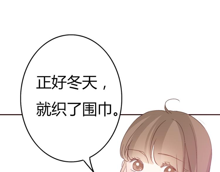 第51话 又是一盆狗粮-第48话