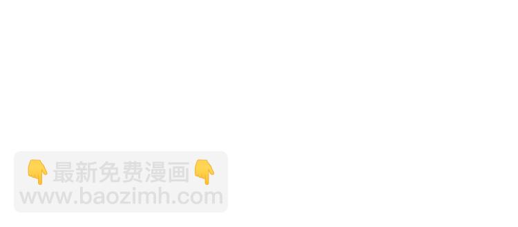 第51话 又是一盆狗粮-第48话