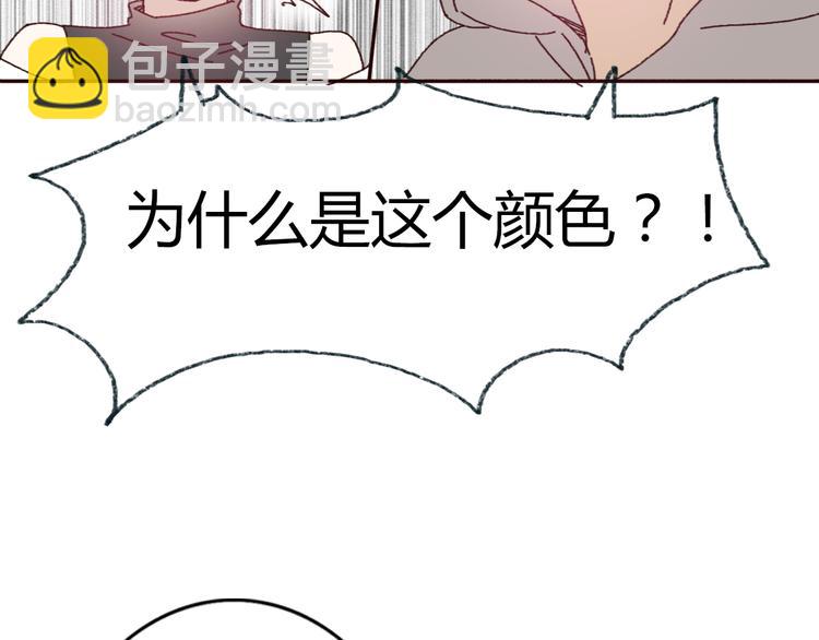 第51话 又是一盆狗粮-第48话