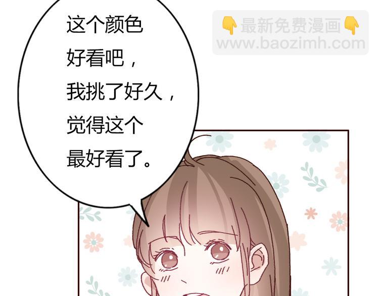 第51话 又是一盆狗粮-第48话